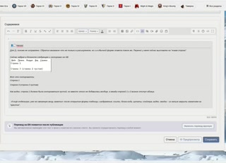 Screencast from 2026-09-06 21-01-35.webm