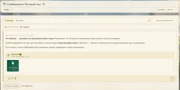Screenshot from 2026-09-15 19-07-03.webp