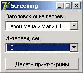 Screening.webp
