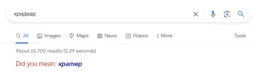 кридеар.webp