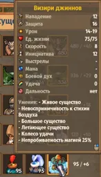 Умения по строчно_Creature_abilities_2.webp