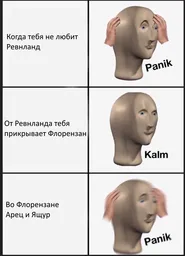 panik-calm-panik-meme-3pv3wk.webp