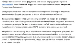 Ящур 2.webp