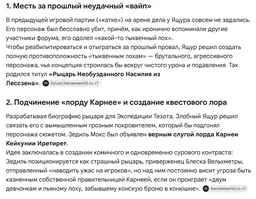Ящур.webp
