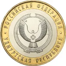 Удмуртская республика.webp