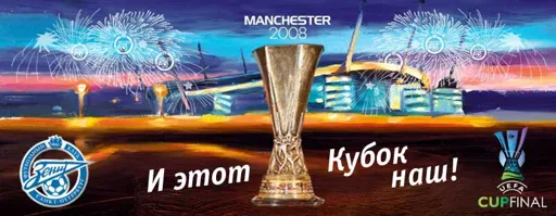 FinaleMatch.webp