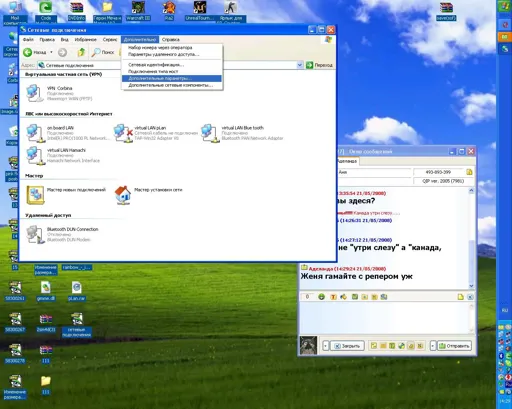 дополнительные параметры.webp