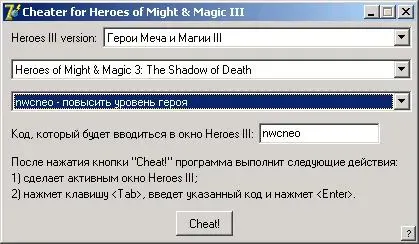 HMM3_Cheater.webp
